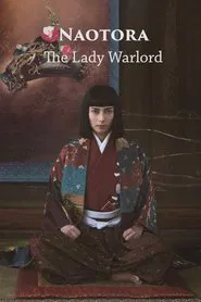 Naotora: The Lady Warlord tv show poster