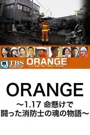 Risking it All: The Spirit of the Men in Orange movie poster
