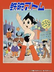 Astro Boy: The Brave In Space movie poster