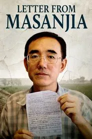 Letter from Masanjia movie poster