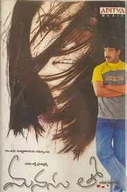 Manasutho movie poster