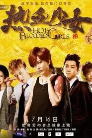 Poster do filme Hot Blooded Girls