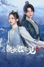 The Only Girl You Haven't Seen tv show poster