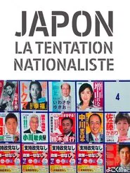 Japon, la tentation nationaliste movie poster