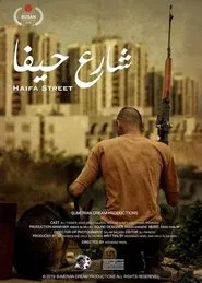 Haifa Street movie poster
