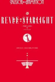 Revue Starlight ―The LIVE― #1 revival movie poster
