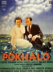 Cobweb movie poster
