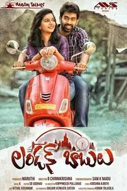 London Babulu movie poster