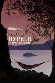 Poster do filme Рудольф Нуреев. Остров его мечты