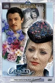 Poster do filme Silva