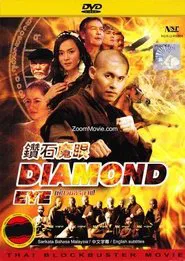 Diamond Eye movie poster