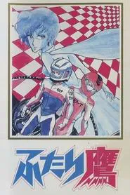Twin Hawks tv show poster