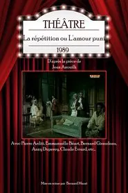 La répétition ou L'amour puni movie poster
