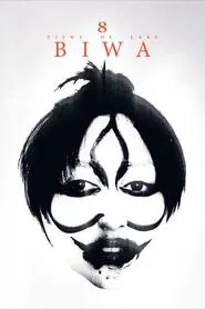 8 Views of Lake Biwa movie poster