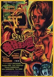 Crazy Lips movie poster