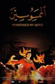 Possessed by Djinn movie poster