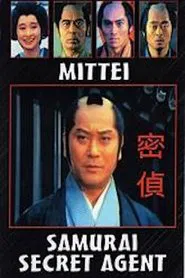 Samurai Secret Agent movie poster