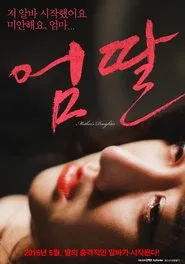 Mother's Daughter movie poster