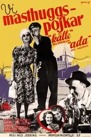 Vi Masthuggspojkar movie poster