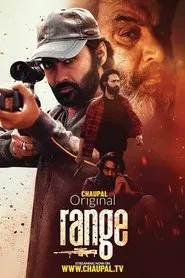 Range tv show poster
