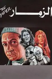 The Piper movie poster