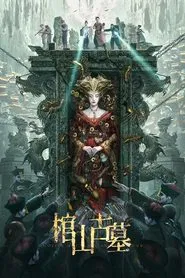 Poster do filme Coffin Mountain Ancient Tomb