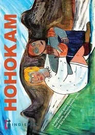 Poster do filme Hohokam