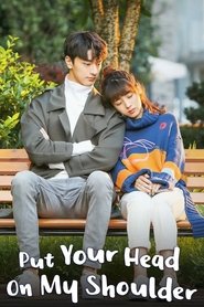Put Your Head on My Shoulder tv show poster