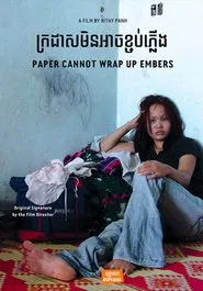 Paper Cannot Wrap Up Embers movie poster
