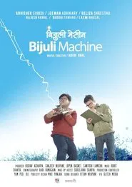 Bijuli Machine movie poster