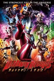 Ultraman Regulos tv show poster