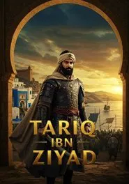 Tariq ibn Ziyad tv show poster