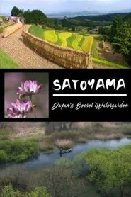 Poster do filme Satoyama II: Japan's Secret Watergarden