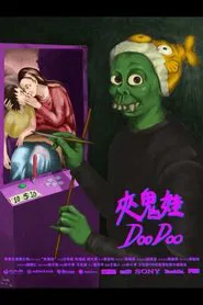 Doo Doo movie poster
