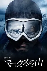 Marks' Mountain tv show poster