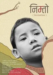 Invitation movie poster