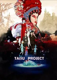 Poster do filme TAISU PROJECT