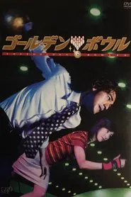 Poster da série Golden Bowl