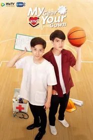 My Gear and Your Gown tv show poster