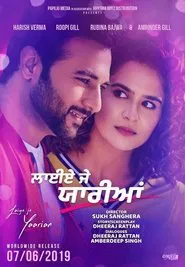 Laiye Je Yaarian movie poster