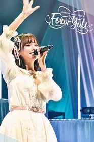 Liyuu First Concert 2022「Fo(u)r YuU」 movie poster