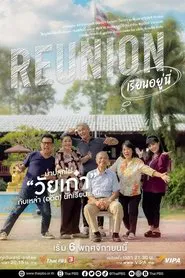 Reunion tv show poster