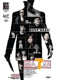Seven 2 One movie poster