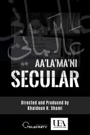 SECULAR | Aa'La'Ma'Ni movie poster