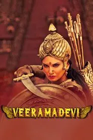 Veeramadevi movie poster
