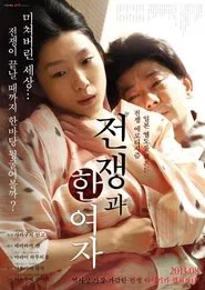 The War and a Woman movie poster