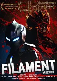 FILAMENT movie poster