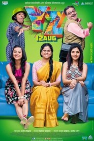 Poster do filme YZ