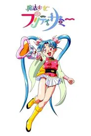 Magical Girl Pretty Sammy tv show poster