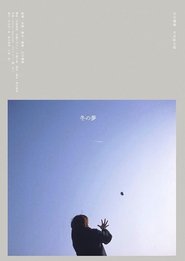 Fuyu No Yume movie poster